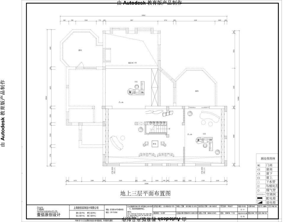 興化市漢石裝飾設計有限公司